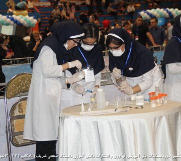 تصاویر بیست و یکمین دوره نادکاپ