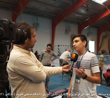 تصاویر بیست و یکمین دوره نادکاپ