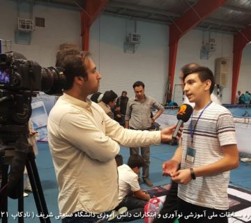 تصاویر بیست و یکمین دوره نادکاپ