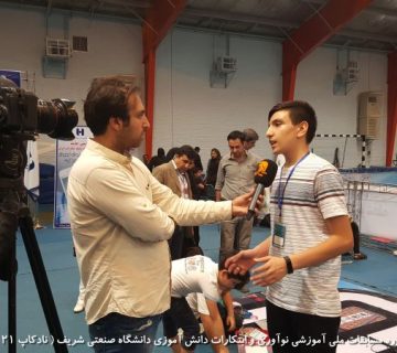 تصاویر بیست و یکمین دوره نادکاپ