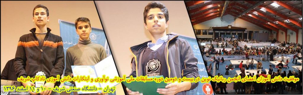 بنر نادکاپ 22