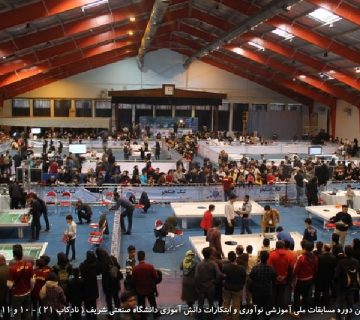 تصاویر بیست و دومین دوره نادکاپ