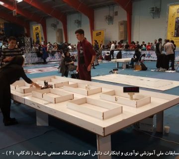 تصاویر بیست و دومین دوره نادکاپ