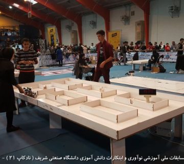 تصاویر بیست و دومین دوره نادکاپ