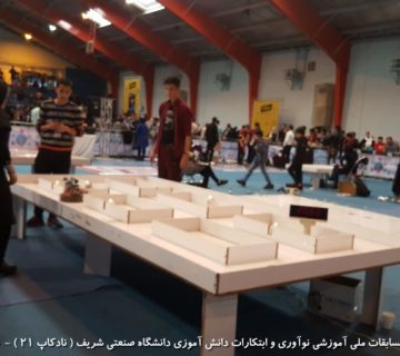 تصاویر بیست و دومین دوره نادکاپ