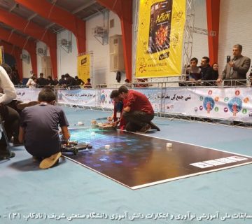 تصاویر بیست و دومین دوره نادکاپ