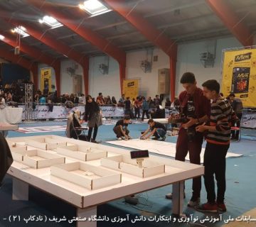 تصاویر بیست و دومین دوره نادکاپ