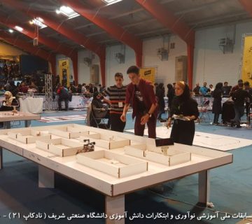 تصاویر بیست و دومین دوره نادکاپ