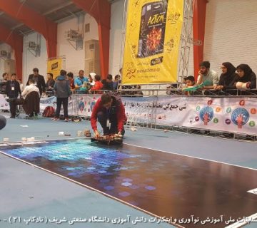 تصاویر بیست و دومین دوره نادکاپ