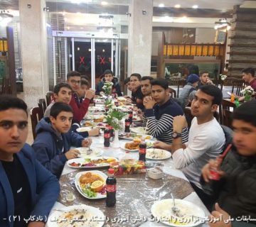 تصاویر بیست و دومین دوره نادکاپ