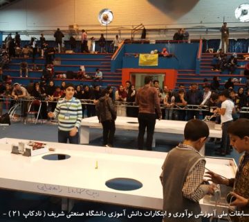 تصاویر بیست و دومین دوره نادکاپ