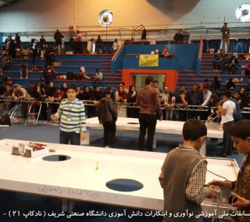 تصاویر بیست و دومین دوره نادکاپ