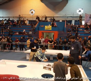 تصاویر بیست و دومین دوره نادکاپ