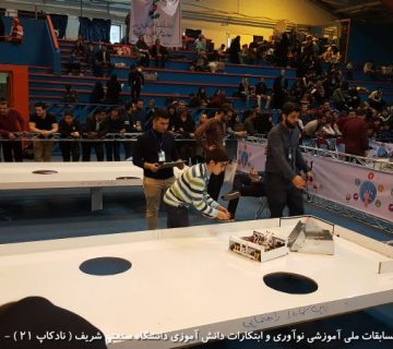 تصاویر بیست و دومین دوره نادکاپ