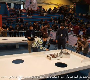 تصاویر بیست و دومین دوره نادکاپ