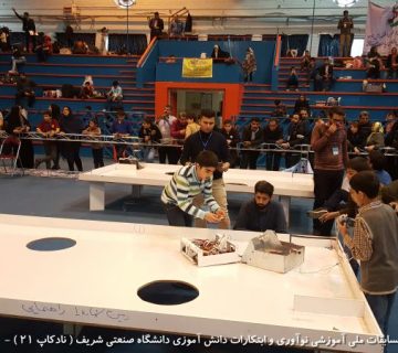 تصاویر بیست و دومین دوره نادکاپ