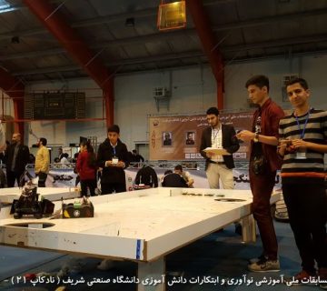 تصاویر بیست و دومین دوره نادکاپ