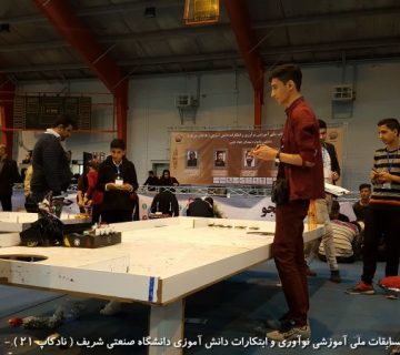 تصاویر بیست و دومین دوره نادکاپ