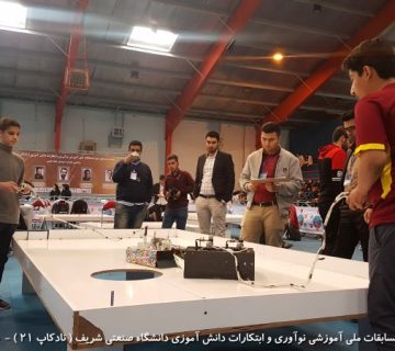 تصاویر بیست و دومین دوره نادکاپ