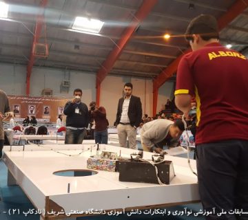 تصاویر بیست و دومین دوره نادکاپ