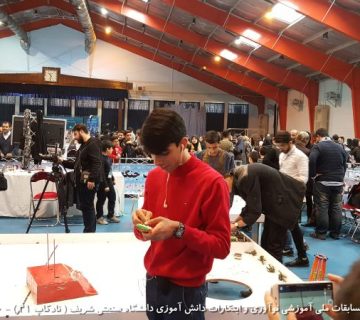 تصاویر بیست و دومین دوره نادکاپ