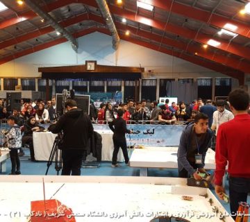 تصاویر بیست و دومین دوره نادکاپ