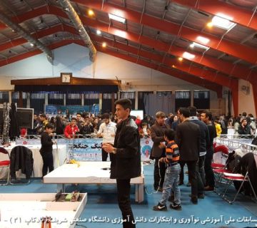 تصاویر بیست و دومین دوره نادکاپ