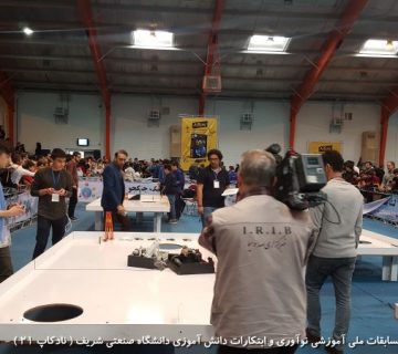 تصاویر بیست و دومین دوره نادکاپ