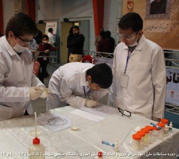 تصاویر بیست و دومین دوره نادکاپ