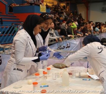 تصاویر بیست و دومین دوره نادکاپ