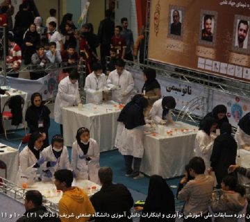 تصاویر بیست و دومین دوره نادکاپ