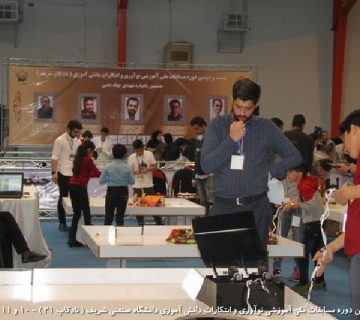 تصاویر بیست و دومین دوره نادکاپ