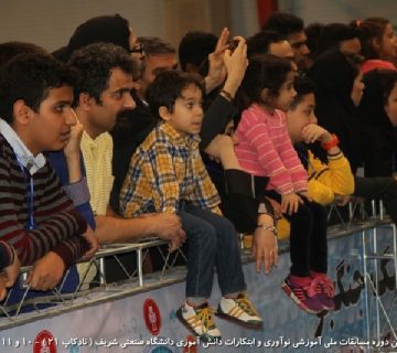 تصاویر بیست و دومین دوره نادکاپ