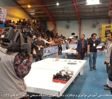 تصاویر بیست و دومین دوره نادکاپ