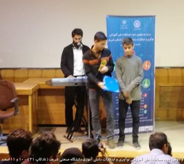 تصاویر بیست و دومین دوره نادکاپ