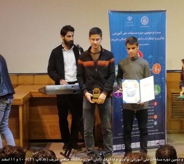 تصاویر بیست و دومین دوره نادکاپ