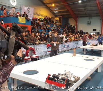 تصاویر بیست و دومین دوره نادکاپ