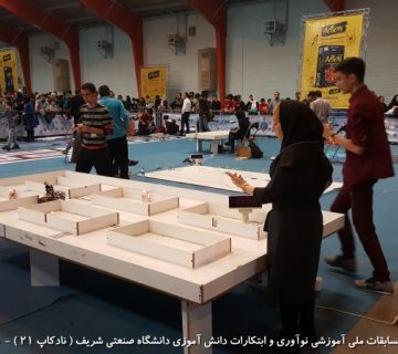 تصاویر بیست و دومین دوره نادکاپ