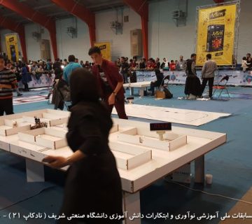 تصاویر بیست و دومین دوره نادکاپ