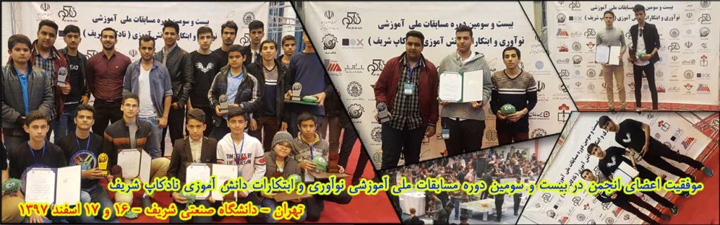 بنر نادکاپ 23