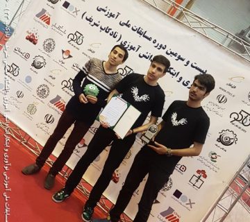 تصاویر بیست و سومین دوره نادکاپ