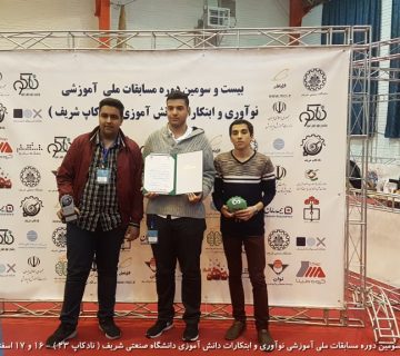 تصاویر بیست و سومین دوره نادکاپ