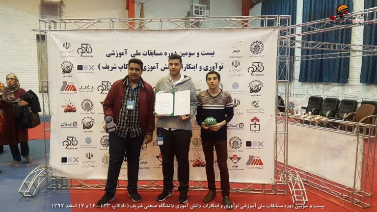 تصاویر بیست و سومین دوره نادکاپ