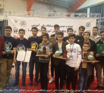 تصاویر بیست و سومین دوره نادکاپ