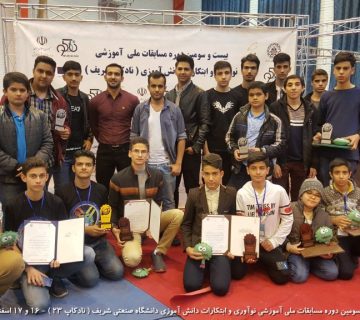 تصاویر بیست و سومین دوره نادکاپ