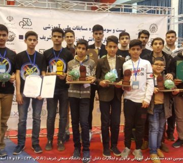 تصاویر بیست و سومین دوره نادکاپ