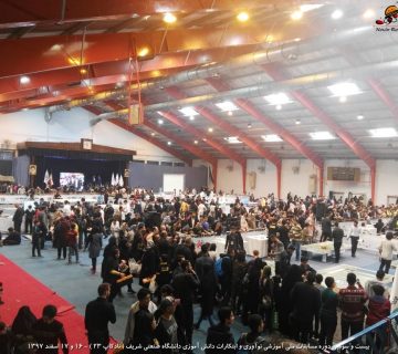 تصاویر بیست و سومین دوره نادکاپ