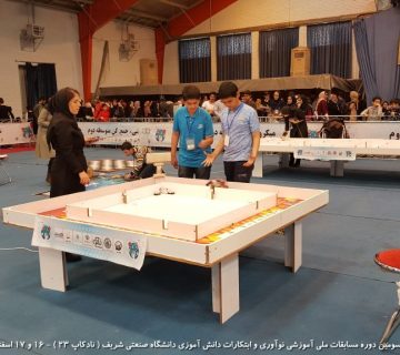 تصاویر بیست و سومین دوره نادکاپ