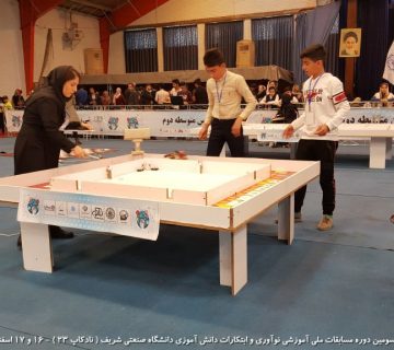 تصاویر بیست و سومین دوره نادکاپ