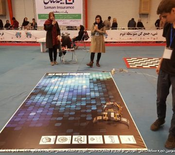 تصاویر بیست و سومین دوره نادکاپ